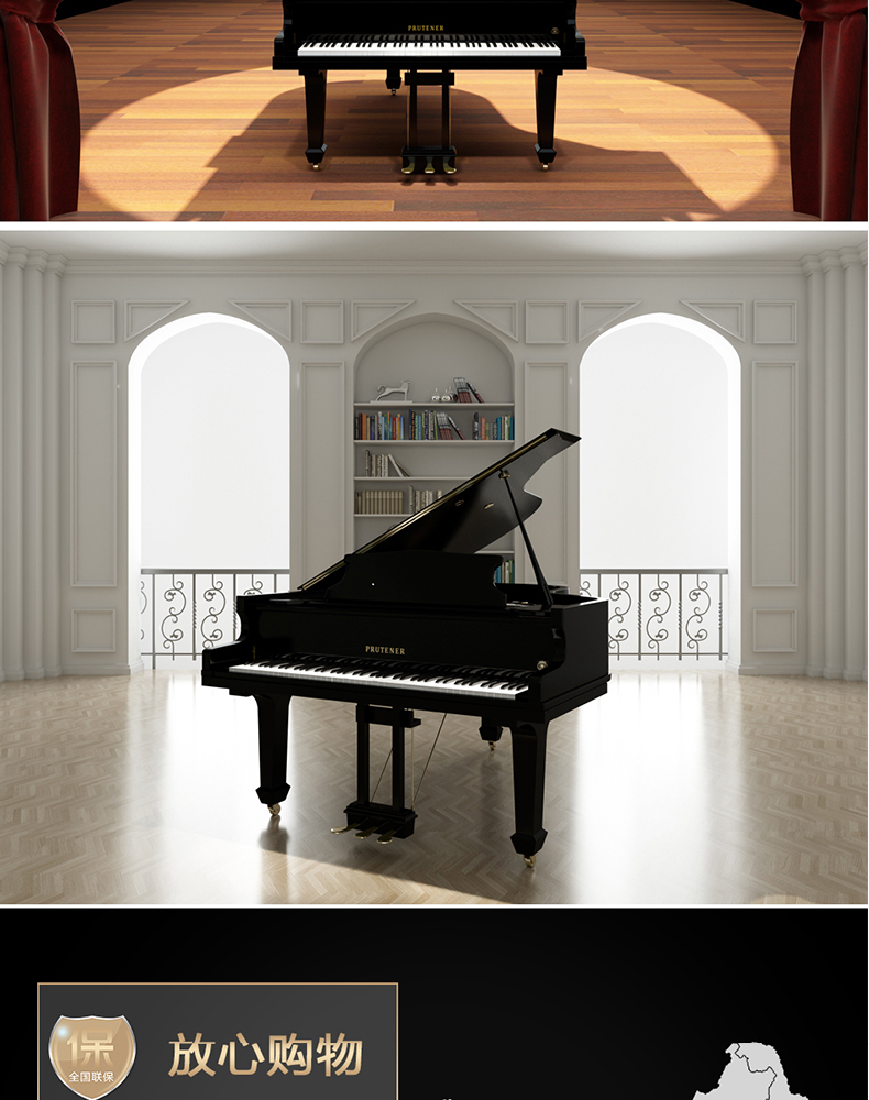 Prutener Đức Plutina GP-152 grand piano chuyên nghiệp chơi đàn piano người lớn cao cấp yamaha ydp 164