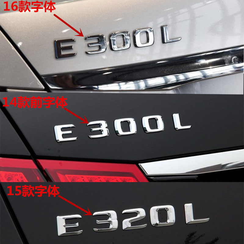New Old Penserbus E300L E300L E200L E200L E260L E260L modified AMG digital rear-tail displacement sign