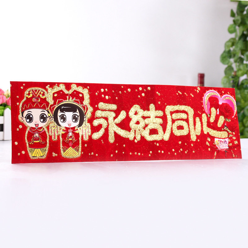 Happy wedding license plate stickers high-grade flocking gold powder wedding limousine decoration personality incognito glue cartoon festive stickers