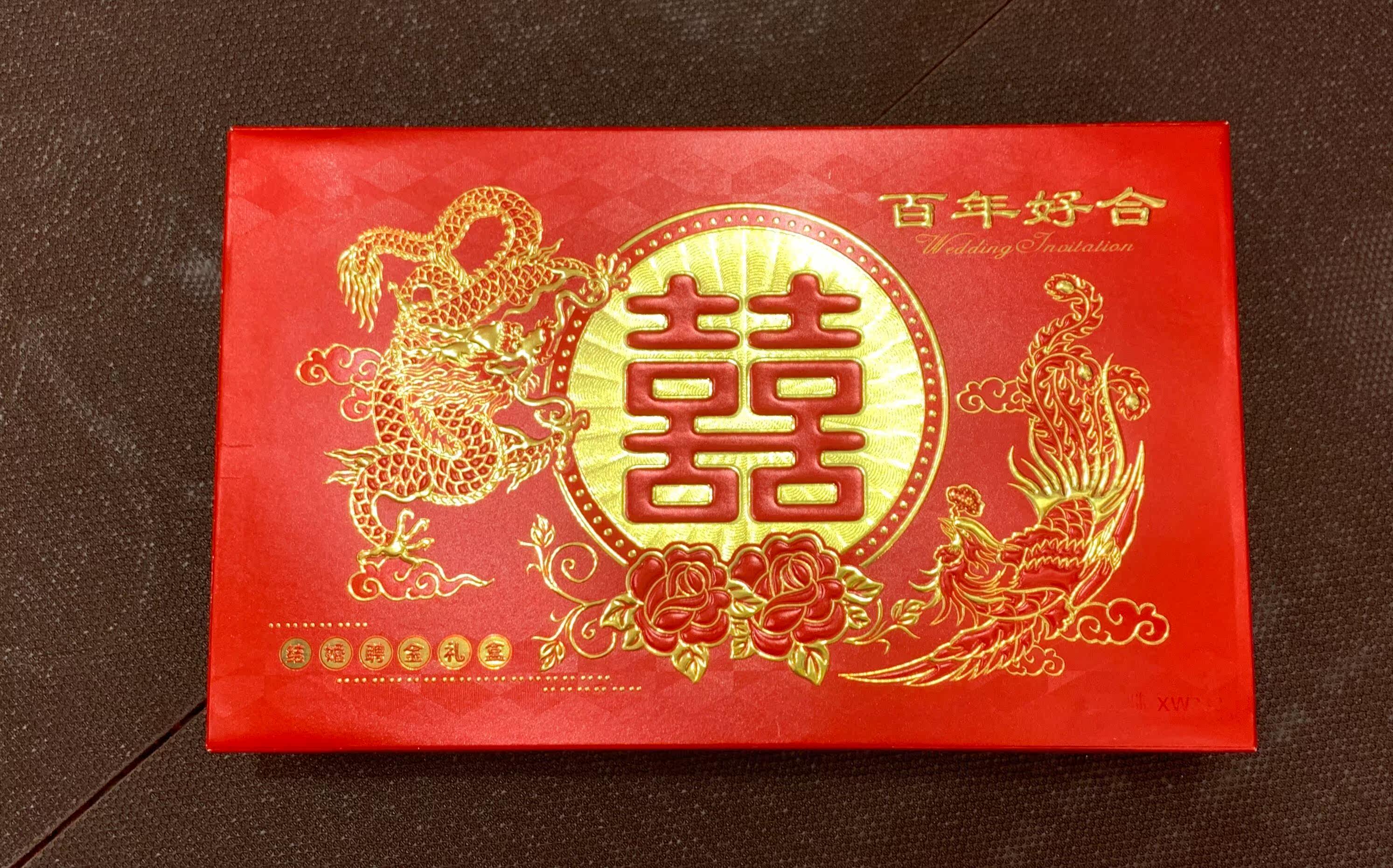 Xiwu Culture Wedding Celebration Supplies Men's Hire Gold Box Can Hold Up to 300,000 Hire Gold