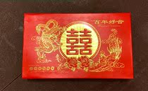 Xiwu culture Wedding and festive supplies The mans hiring gold box can hold up to 300000 dowry
