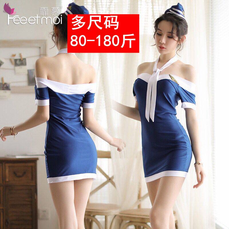 Plus fat new thin section female plus size fat 200 dress sexy sexy flight attendant bag hip skirt suit nightdress