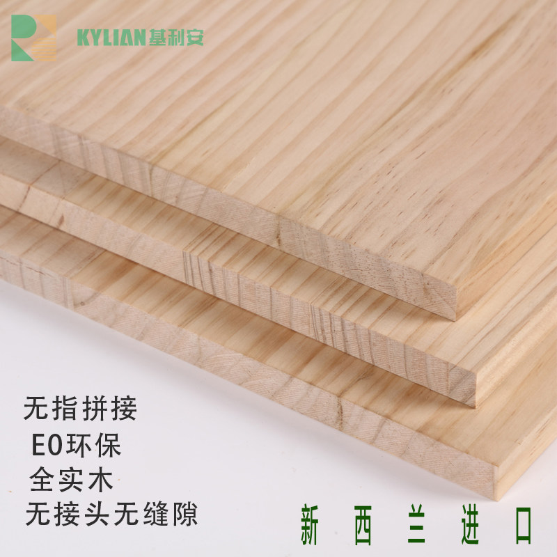 Imported New Zealand Pine Wood Straight Jointed Board 17MM Villa Furnishing Board Solid Wood Board E0 Furniture Tatami Custom Board