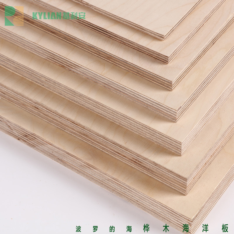 Imported birch plywood shelf rack cabinet cabinet wardrobe speaker custom CNC processing size cutting tabletop board