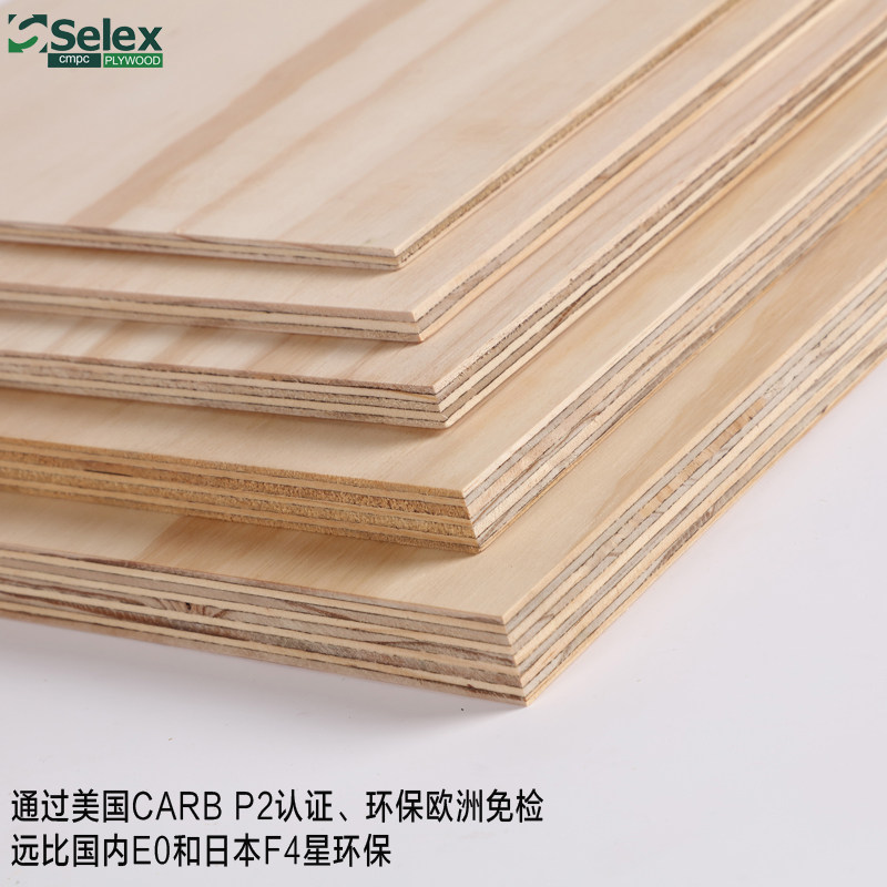 18mm imported all pine plywood decoration furniture multi-layer board E1 level environmental protection waterproof beauty pine wood board bookcase board
