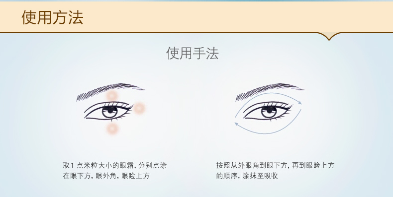Kem dưỡng mắt Boquan Yajiao Kem dưỡng mắt Làm dịu nhẹ Firming Lightening Dark Circle Moisturising Eye Care mặt nạ mắt bioaqua