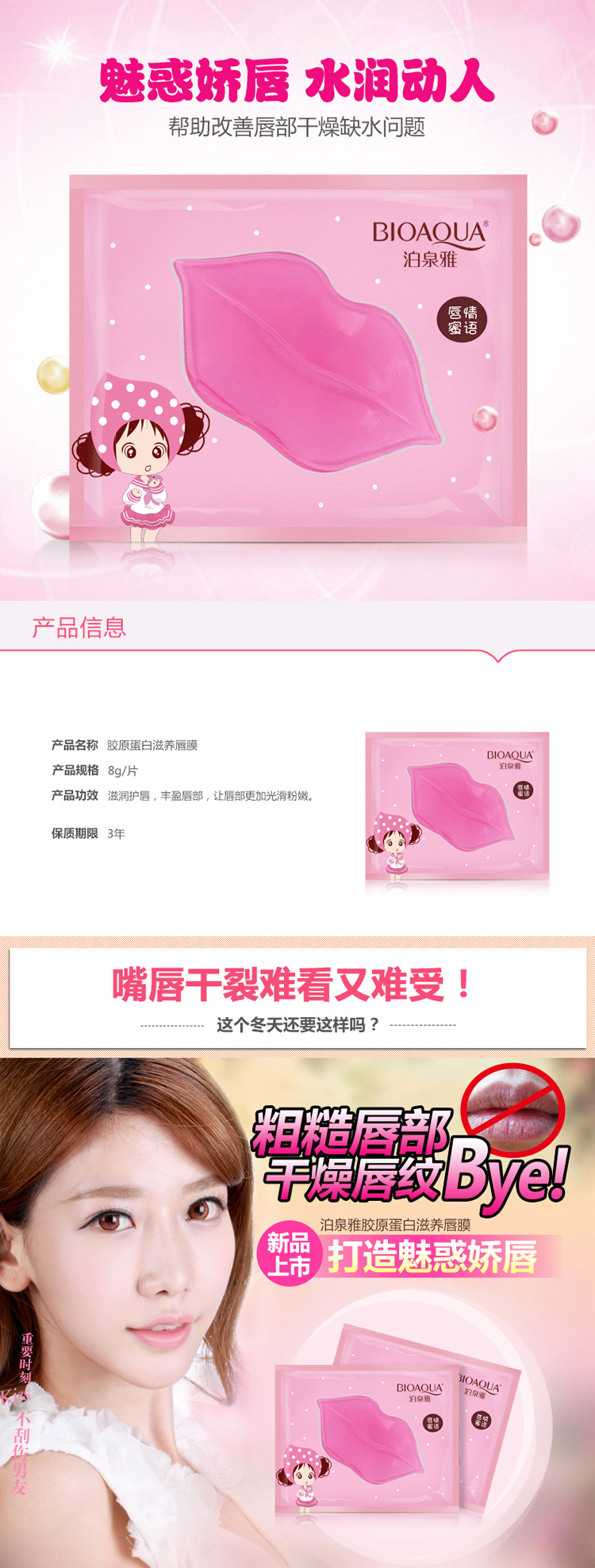Mặt nạ Collagen miệng chính hãng Mặt nạ môi Sticking Môi Giữ ẩm Giữ ẩm Tẩy tế bào chết Keratin Lip Care tẩy tế bào chết cho môi thâm