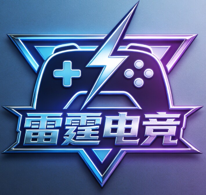 雷霆电竞优选企业店的LOGO