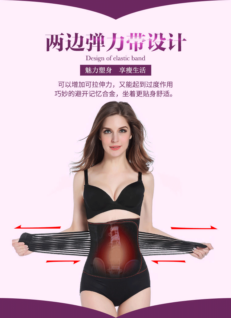 Thắt lưng nữ eo eo định hình cơ thể nhỏ bụng giảm béo quần áo corset bốn mùa phổ biến vòng eo chuyển động giảm cân eo thon đồ lót nữ
