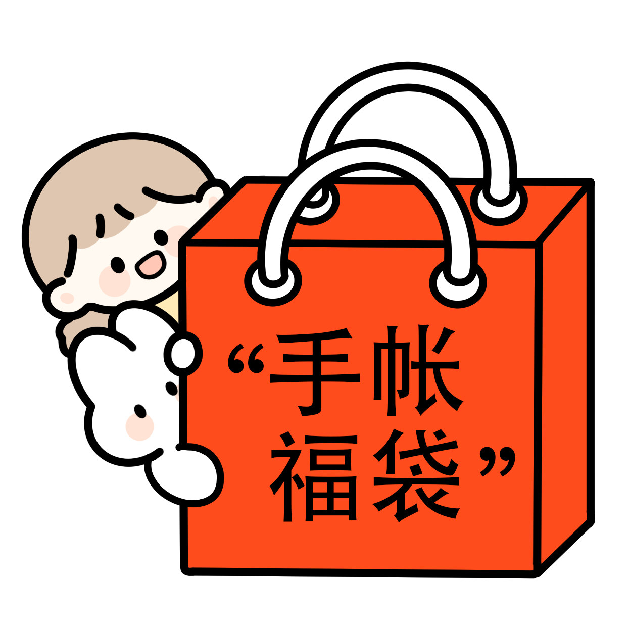 Na Cottage Hand Ledger Stationery Fug Bag Convenience Stickler and Paper Adhesive Tape Trial Eat Hand Ledger Blind box This sticker Forbag