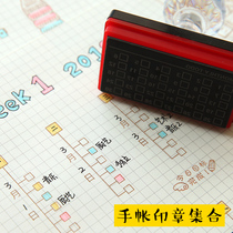 Creative DIY Ledger Little Plate Time Management Week Plan to Carl Light-sensitive Stamp