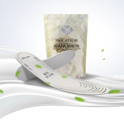 【若集】天然防螨抑菌乳胶鞋垫