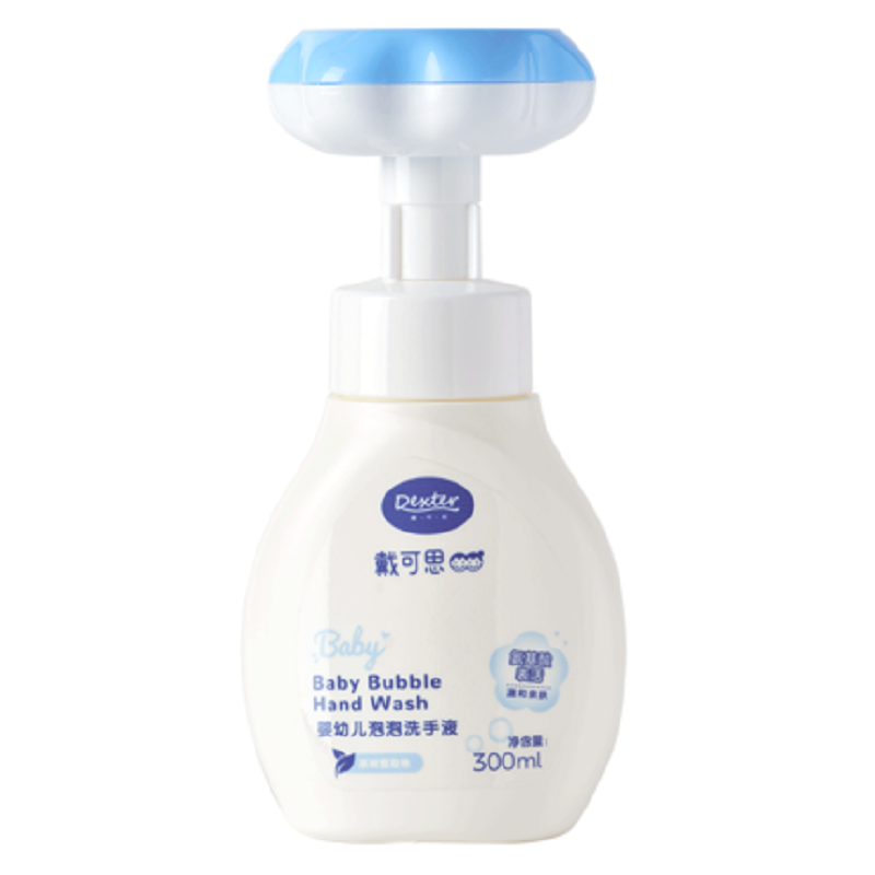 戴可思婴儿专用泡沫型便携式洗手液