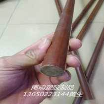 Imported bakody stick electric wood stick electric cloth Rod insulation solid rod high-density wear-resistant plastic rod processing 8-200mm