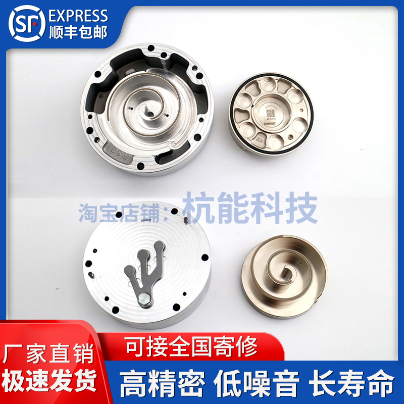Tesla Vortex Plate Model 3 Electric New Energy Vehicle Air Conditioning Compressor Parts Complete Set Hanhong