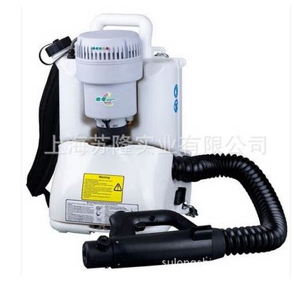 Longrui B-ULV-616A Shoulder Type Ultra Low Capacity Spray Machine Rechargeable Accumulator Nebulizer
