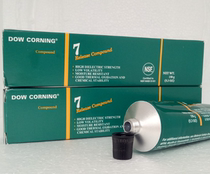 MOLYKOTE 7 Release casting shell mold core mold Release agent glue Release agent cable rubber lubricant