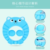 Детская шапочка для мытья головы, детское водонепроницаемое средство детской гигиены, шампунь для раннего возраста, шапочка для волос, регулируемая шапочка для душа, защита ушей