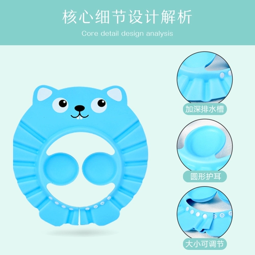 Детская шапочка для мытья головы, детское водонепроницаемое средство детской гигиены, шампунь для раннего возраста, шапочка для волос, регулируемая шапочка для душа, защита ушей