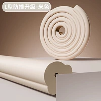 Обновленная профилактика воздушного столкновения L-типа третьего поколения [BEIGEE]