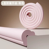 Обновленное профилактику столкновения с воздушным воздухом в третьем поколении [Pink]