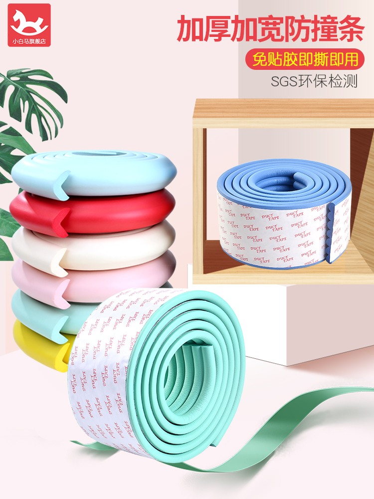 Anti-collision strip thickened and widened Child anti-collision strip Baby table anti-bump Baby corner collision protection safety strip
