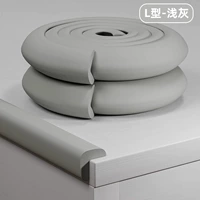 Утолщенный L-образный [светло-серый]