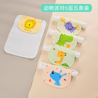 Партия животных [шестой этаж] пять форм