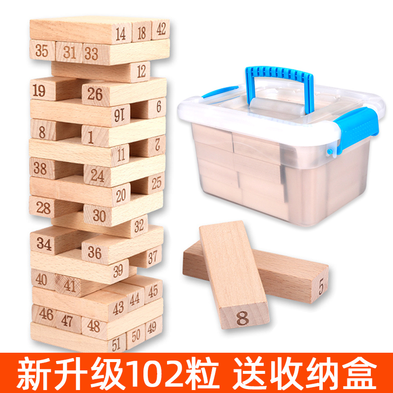 Stacking music children's puzzle pumping building block toys layer upon layer high kindergarten balance kettle bottom pumping pile game