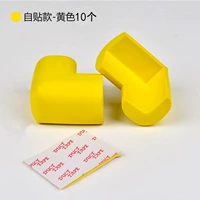 Самопост-10 Желтый 10