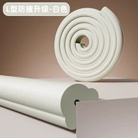 Обновленная профилактика воздушного столкновения L-типа третьего поколения [белый]