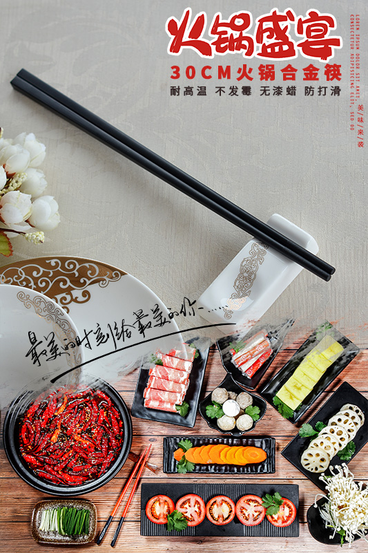 Dr. Chopstick 30CM household alloy chopsticks anti - slip mildew resistant high temperature oil fried cooker to increase the surface chopsticks environmental protection