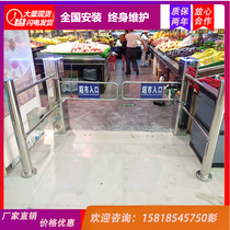 Supermarket Sensing Doors Infrared Radar Automatic Voice Supermarket Ban of One-way Anti-Pinch Pendulum gate entrances and exits