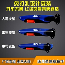 Jianghuai Junling GV3V5V6V9 Shuai Bell H330K340 steam truck special seat armrest modified Universal