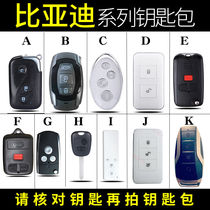 BYD f3 car key bag New Tang s6 s7 Qin f0 song max yuan new energy car key cover leather