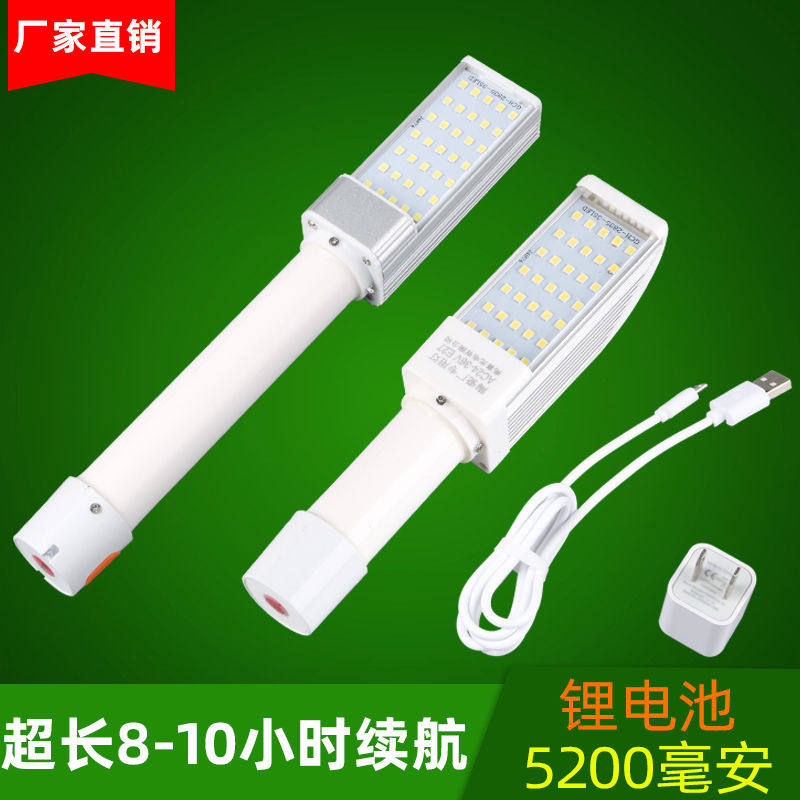 Super-bright ceramic plant charging work light low pressure lamp LED handheld travelling light car overhaul Emergency machine tool lighting lamps