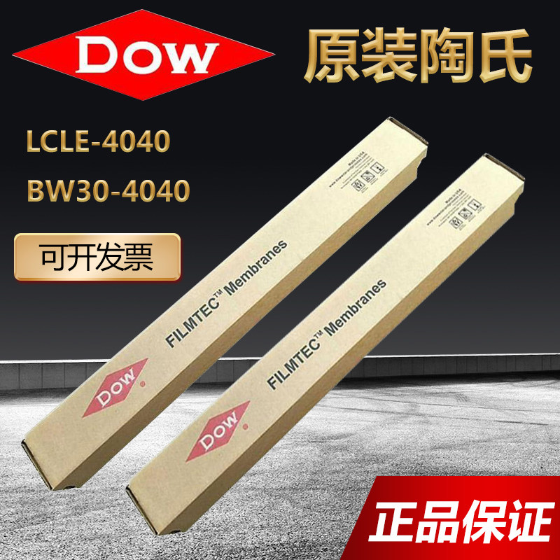 Dow Ro Membrane LCLE-4040 Reverse Osmosis Membrane Water Purification Filter Device Filter Element BW400 Low Pressure Industrial RO Membrane