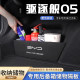 Destroyer 05 car trunk partition storage