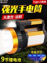 German import flashlight floodlight charge outdoor ultra-bright far-power super-long sequel lithium électrique grande capacité main
