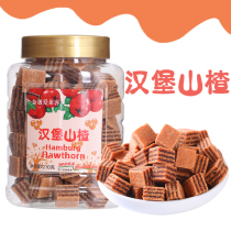 Hong Kong Golden Crown Alaike Hamburg Hawthorn 210g filling appetizer digestion Hawthorn bar Hawthorn cake children snacks