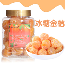 Rock sugar golden orange dry Hong Kong Golden Crown Alaiker filling 235g cold fruit candied fruit dried fruit snow orange snack snacks