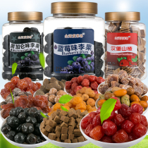 Hong Kong Golden Crown Alaike Nine Prunes Plum Sugar Kumquat Chenpi Baxiangdan Filling candied fruit dried dried snacks