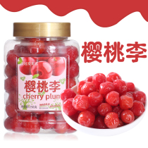Hong Kong Golden Crown Alaike cherry plum 240g filling cherries cold fruit candied fruit dried fruit snack snacks