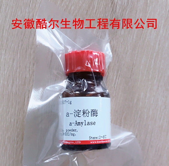 a-amylase derived from the Bacillus subtilis 9000-90-2 ≥ 5 0 U mg spot-containing reagent