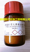 (-)-Epigallocatechin gallate EGCG ≥ 98%(HPLC) 989-51-5 Spot