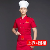 Красная футболка, фартук, короткий рукав