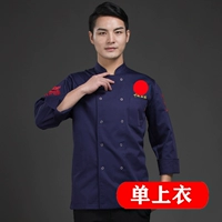 Синий лонгслив