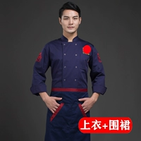 Синий лонгслив, фартук