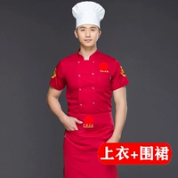 Красная футболка, фартук, короткий рукав