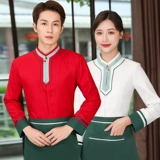 Western MCA Work Service Girl Осень и зимняя одежда Китайский ресторан Hotpot Hotpot Hotel Hall Chuan Cai Sheng Официант длинные рукава